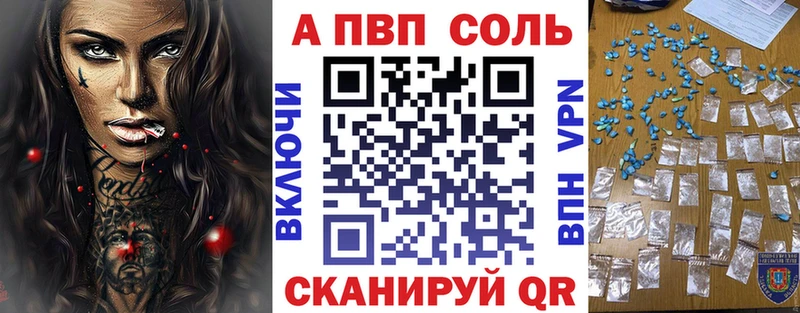 купить наркотики сайты  Орёл  Alfa_PVP СК КРИС 