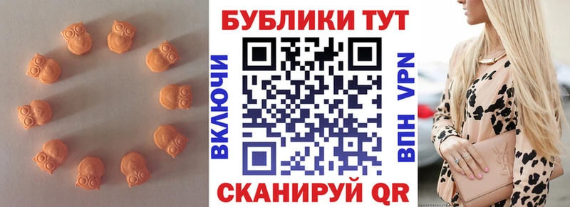 наркота  Орёл  ОМГ ОМГ ссылки  Ecstasy таблы 