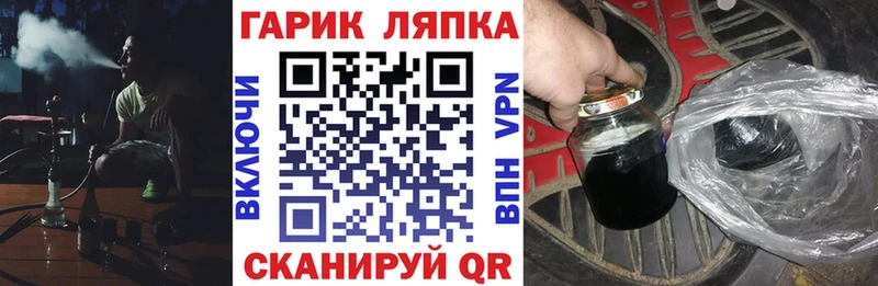 наркошоп  Орёл  ГАШ индика сатива 