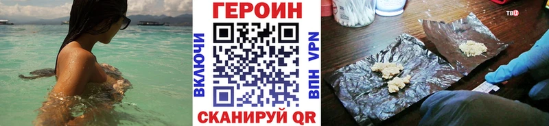 где можно купить наркотик  Орёл  ГЕРОИН Heroin 