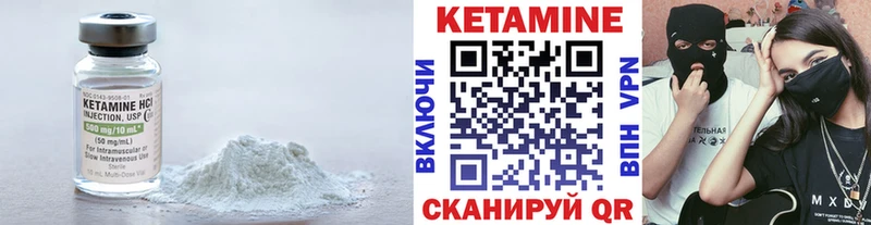 КЕТАМИН VHQ  площадка клад  Орёл  цены наркотик 