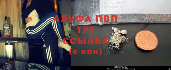 мефедрон VHQ Абдулино