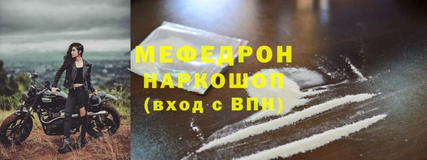 мефедрон VHQ Абдулино