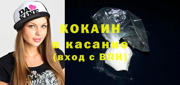 мефедрон VHQ Абдулино