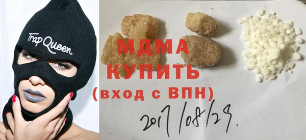 альфа пвп VHQ Абинск