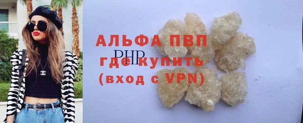 альфа пвп VHQ Абинск