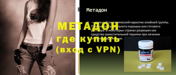 альфа пвп VHQ Абинск