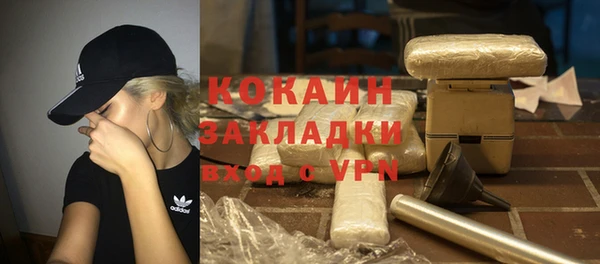 мефедрон VHQ Абдулино