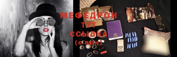 мефедрон VHQ Абдулино