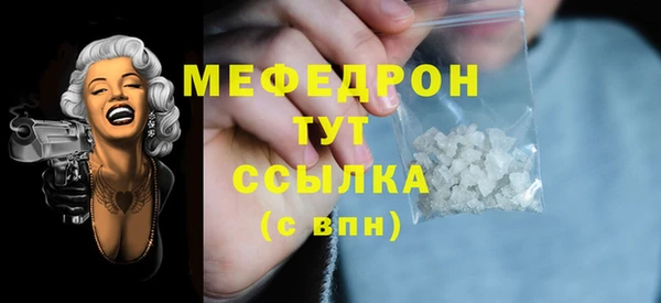 гашиш Абаза