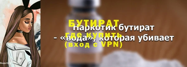 гидра Алексин