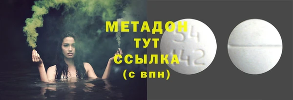 гашиш Абаза