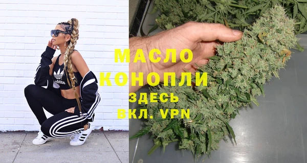 мефедрон VHQ Абдулино