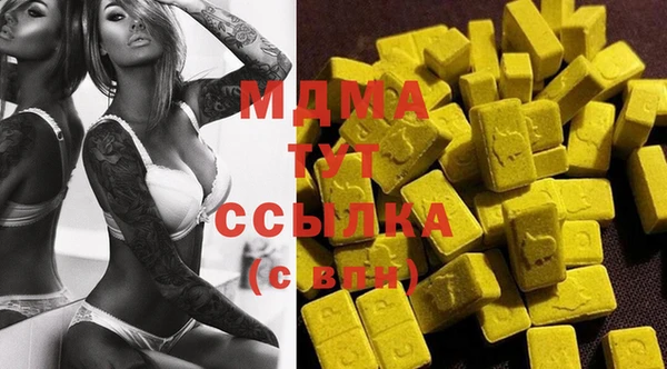 альфа пвп VHQ Абинск