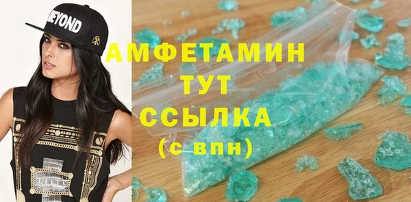 мефедрон VHQ Абдулино