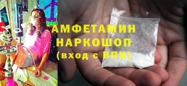 гашиш Абаза