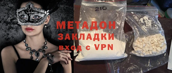мефедрон VHQ Абдулино