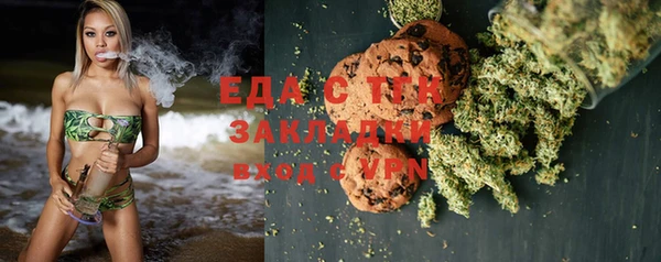 мефедрон VHQ Абдулино