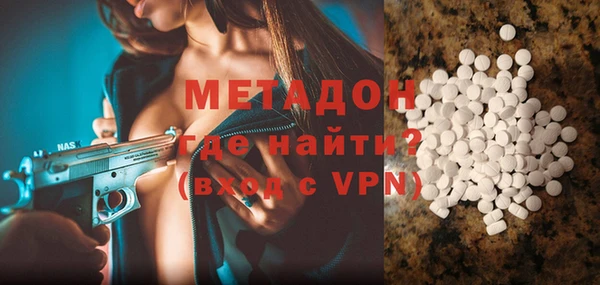мефедрон VHQ Абдулино