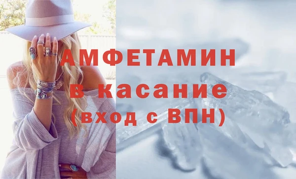 альфа пвп VHQ Абинск