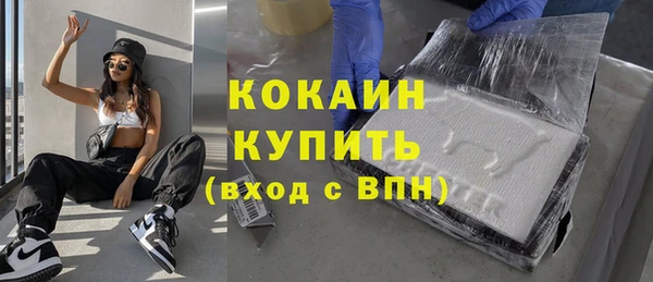 мефедрон VHQ Абдулино