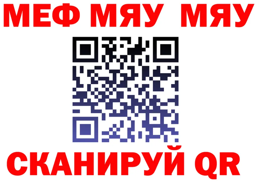 МЕФ 4 MMC ТОР площадка гидра Орёл