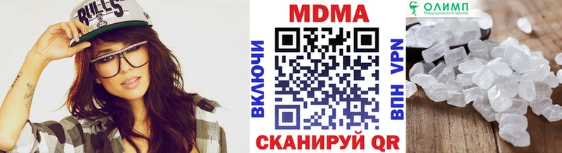 MDMA молли Орёл