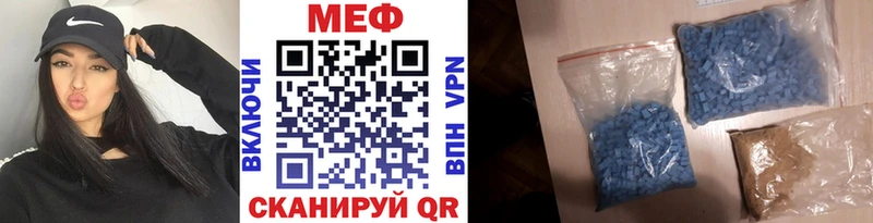 mega рабочий сайт  Орёл  МЕФ mephedrone 