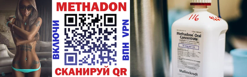 купить наркотик  kraken ссылки  Метадон methadone  Орёл 