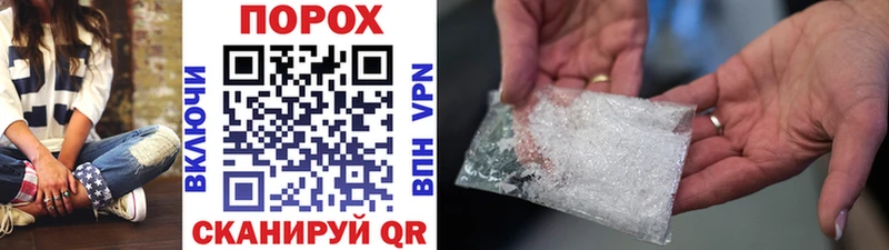 блэк спрут как зайти  Орёл  Первитин кристалл 