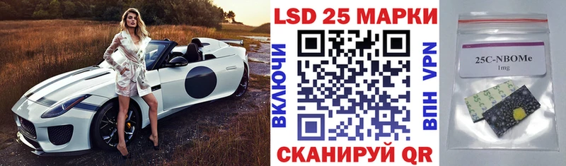Марки 25I-NBOMe 1,8мг  где купить   Орёл 