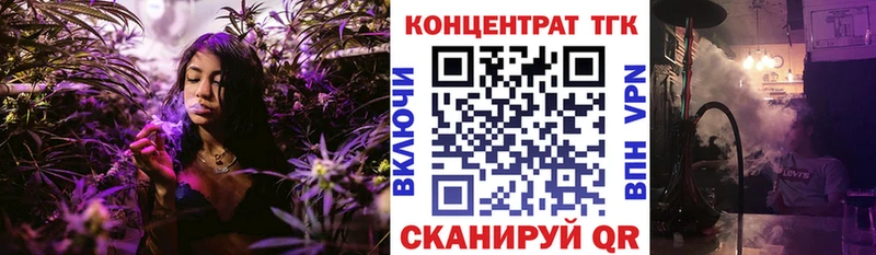 Дистиллят ТГК Wax  Орёл 